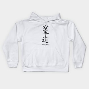 Karate Martial Arts, Japanese Kanji White Kids Hoodie